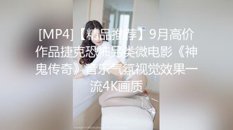 无水印[MP4/667M]1/24 旷课意淫女教师淫乱的家访调教Q弹翘臀美腿淫声不止VIP1196