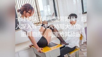 千人斩星选约了个黑衣服萌妹子TP啪啪，倒立口交沙发上操骑乘抱起来干，呻吟娇喘非常诱人