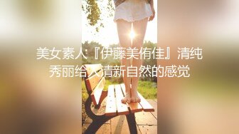 《百度云泄密》高中学妹和男友之间的私密视讯被曝光 (2)