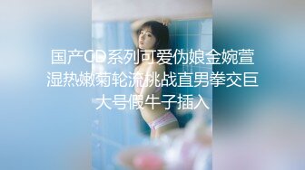 国产TS系列直男双飞甜甜姐妹