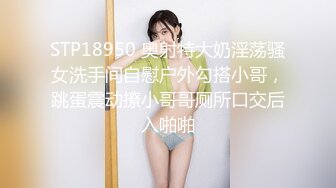 国产AV 天美传媒 TM0049 情色隔离室 男同事的复仇，在我面前爆插女上司-下 沈娜娜