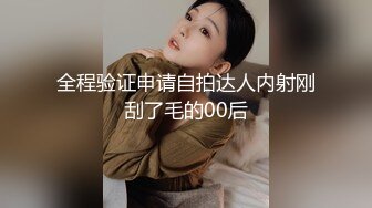 MD119新人女优初登场天然呆萌轻熟女-林亦涵