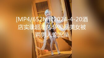 MEYD-502 私、実は夫の上司に犯され続けてます… 今井夏帆