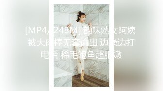 奶牛情趣服嫩妹