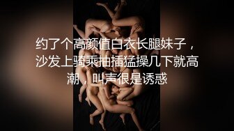 【新片速遞】 麻豆传媒 MD-0257《鬼父同好会》家庭伦理❤️侄女们的肉体交流[947M/MP4/37:34]