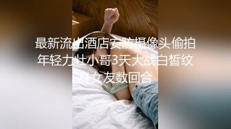 深圳南山黑丝人妻3p，特地挑了工作裙来见我们。后入时候疯狂迎合我们