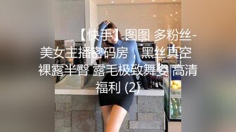 【OnlyFans】台湾网红少妇 Clickleilei刘蕾蕾付费订阅写真 露点自拍，打卡全球网红景点，从少女到孕妇的记录 67