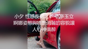 小夕 性感長裙之下 亭亭玉立婀娜姿態與嬌艷俏麗的容貌讓人心神俱醉