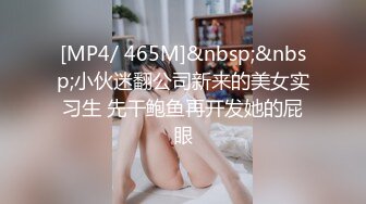 宇宙棒哥哥,玩具男孩,小鲜肉SM捆绑体验2