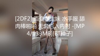 下班后老公叫上同事回家和妻子一起玩3P