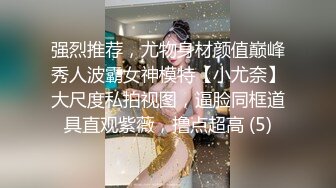 颜值女神【娜子呀】性感小蛮腰 浴室洗白白和炮友无套口交 快要被操死啦