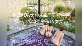 泰国人妖 ·Ladyboy Tae · 小骨架泰妖，在屋子里发骚难受，射出清澈的液体！