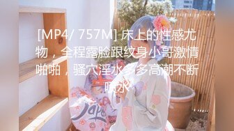 [MP4]26岁 极品良家小姐姐 酒店相会共享鱼水之欢 美乳貌美