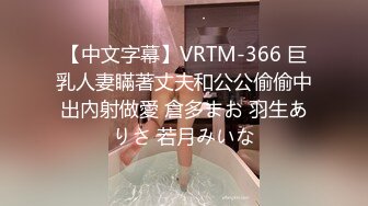 铃铛声盖过小姐姐的呻吟声