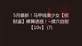 【网曝门事件】优衣库2019口爱版_江大超高颜值校花商场试衣间跪舔口交