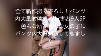 JDSY009 香蕉视频传媒 蕉点 台湾家教勾引处男学生