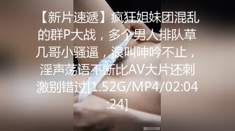 新片速递探花李白约操 欠网贷被迫下海的20岁妹妹，毫无床上经验全程听指挥被操到憋不住