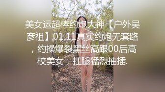 气质人妻，操起来真爽