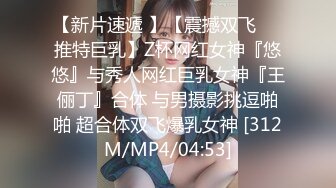 【AI换脸视频】范冰冰 娇羞小姑娘，一步步沉沦