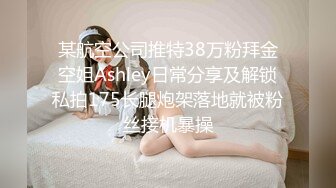 亨利夫妇【顶级性爱❤️绿意盎然】极品美娇妻3