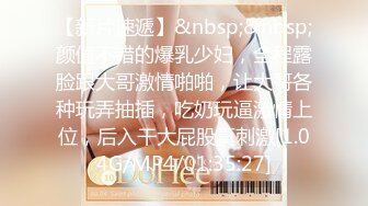 重磅！高人气PANS头牌女神模特【西门小玉】大尺度私拍视图，各种露奶露逼情趣装，亮点是摄影师全程PUA对话1