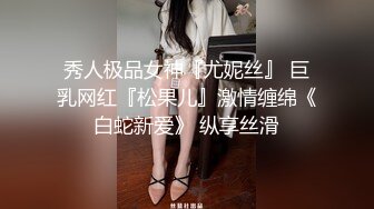 外表文静温柔美女！收费房自摸揉穴！黑丝美腿肥穴，跪在椅子翘臀，手指插入扣弄，娇喘呻吟超诱人