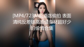 91黑裙小姐姐就是诱人 好身材高挑性感，这奶子粉嫩嫩挺拔看的咽口水揉捏抱着极品美臀紧紧深入冲击超级爽