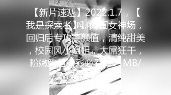 [MP4]大奶骚妹夜晚驾车和炮友户外车震，摇下车窗掏出奶子呻吟，路边退下衣服深喉口交，后座骑乘猛操回家再继续操