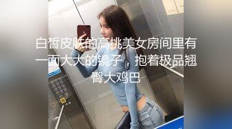 淫荡少女翘臀很会摇