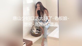 上海美女白领第一季