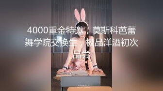 七天极品探花约了个高颜值性感妹子啪啪，掰穴特写口交抬腿侧入抽插猛操