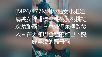 经纪介绍两个00后小妹 苗条漂亮各有千秋 选中活泼小姐姐留下 玲珑有致多情温柔