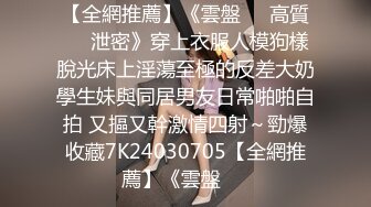 总能约到漂亮小姐姐小哥带回酒店大秀，极品C罩杯超嫩美乳，特写肥穴手指揉搓，扶着大屁股后入撞击晃动奶子