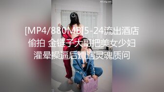 新流出情趣酒店偷拍极品女神颜值女仆网袜诱惑和男朋友啪啪