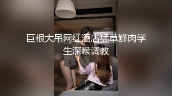 渡边传媒.DB-009-完美大主宰.轻轨小妞随我玩我二弟天下无敌