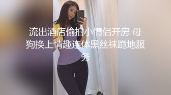 【李小约良家】下午小伙与情人开房，连续干两炮累瘫相拥而眠，白嫩圆臀暴力抽插，浓情蜜意看来许久未见