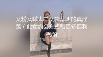 95后漂亮妹纸说受不了