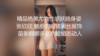 漂亮美女露出紫薇超刺激 妹子说小哥哥送的新玩具不知道怎么玩 给处男弟弟打飞机