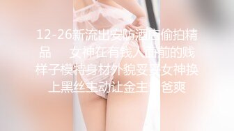 连续输出母狗女友 大屁股波浪滚滚 全程呻吟难耐