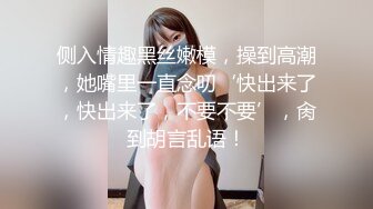 《最新✅宅男✅福利姬》⭐青春无敌⭐SS级完美露脸推特女神【芋喵喵】11月高价定制，多种情趣制服道具自嗨白浆超多1 (2)