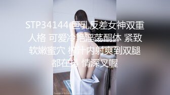 【新片速遞】&nbsp;&nbsp; 童颜巨乳大奶小妹性感的小黄毛大秀直播陪狼友嗨翻5小时，揉奶玩逼大跳艳舞，自慰逼逼高潮喷水精彩不要错过[2.47G/MP4/05:07:03]