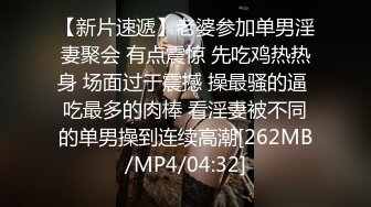 [MP4/ 769M] 刚播极品肥穴眼镜御姐激情诱惑，性感情趣装脱下内裤，翘起屁股对着镜头