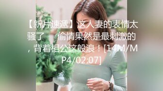 RS039 红斯灯影像传媒 边泌乳边被抽插的饥渴少妇 波妮