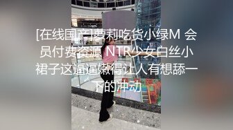 [MP4]STP33135 顶级尤物大肥臀！这屁股太棒了！居家操骚妹妹，骑乘位骚穴磨蹭，主动上下套弄，淫水好多爽翻 VIP0600