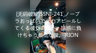 週刊ポスト 2024.07.12 金松季歩 上羽絢 羽月乃蒼 高橋凛 杉本有美 田野憂