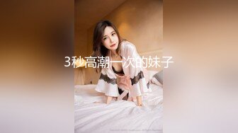 终于约到乳环女推了！@toetoyyy一旦开启她的开关，就会变得很顺从，后面都喷了好几次了….