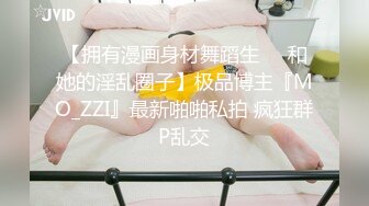 商场女厕全景偷拍气质优雅的美女店员 丰腴美臀和饱满肉穴非常迷人