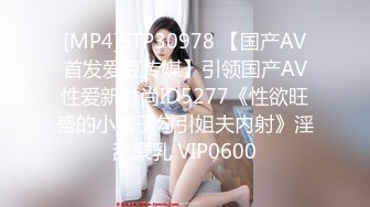 【震撼M事件】刷爆朋友圈❤️吉林女孩【岳X月】10P大乱交，堪比AV现场[无水版]