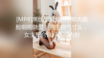 最新流出酒店偷拍极品美女和大哥深夜开房怎少的了一顿啪啪啪