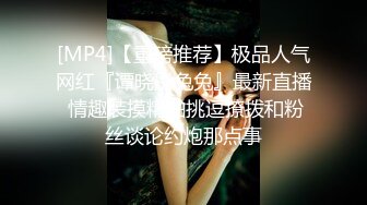 天美传媒【TMG003】淫荡小妈跟继子住被操哭